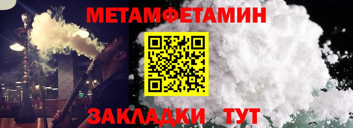 ТГК  МДМА  Меф МЯУ МЯУ кристаллы  Гашиш  Сертолово  МАРИХУАНА  Кокаин  Гашиш  Вход с VPN  НБОМе 