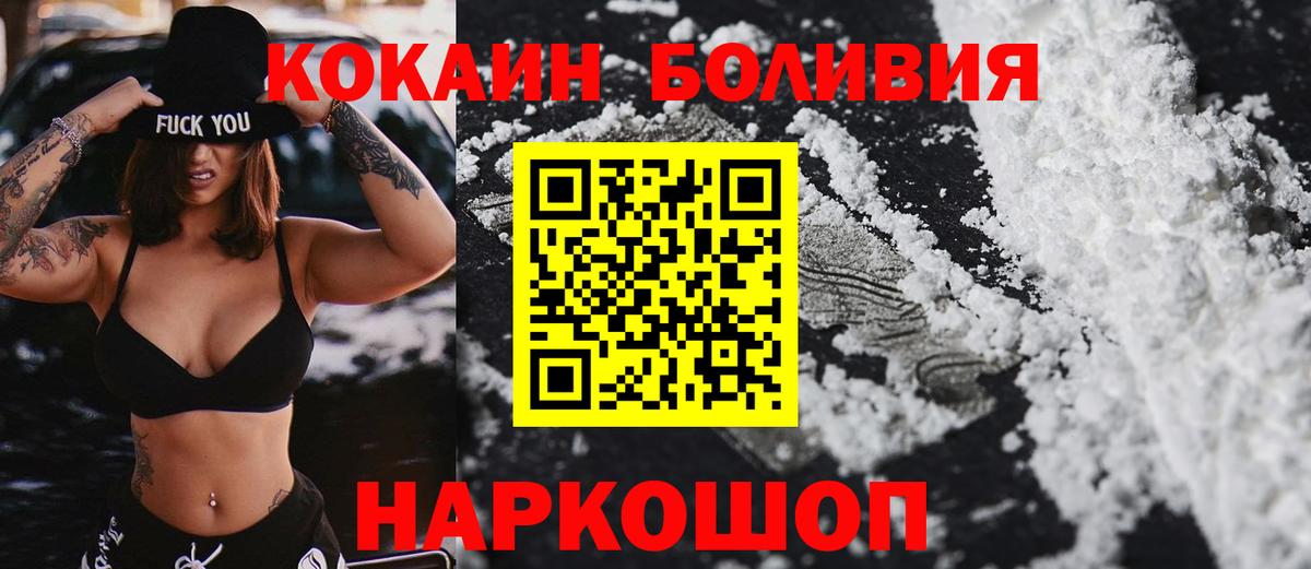 КОКАИН FishScale Сертолово