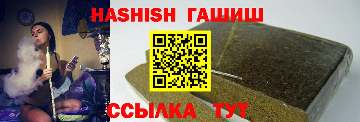 ГАШИШ индика сатива Сертолово