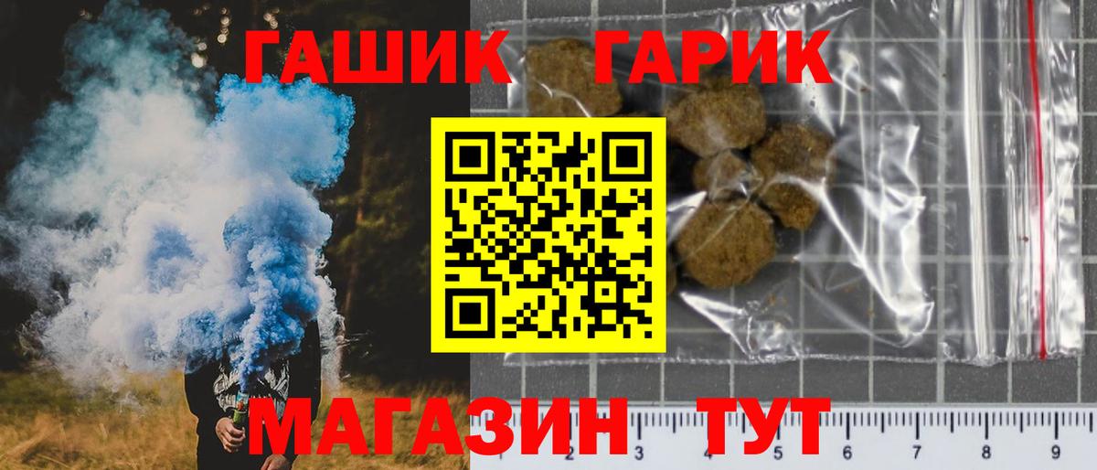 Сертолово  ГАШИШ Изолятор  Вход с VPN  ГАШИШ индика сатива 