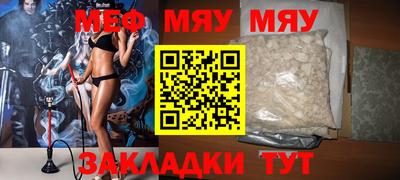 шишки Пугачёв