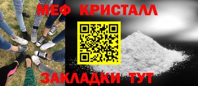метамфетамин Пыть-Ях