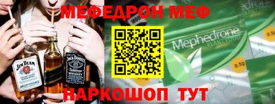 шишки Пугачёв