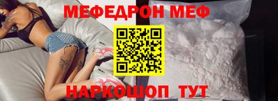 мефедрон мука Пушкино