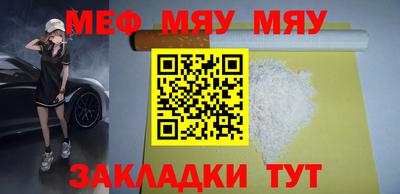 шишки Пугачёв