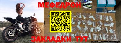 шишки Пугачёв