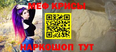 мефедрон мука Пушкино