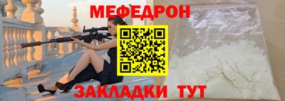 метамфетамин Пыть-Ях