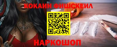 метамфетамин Пыть-Ях