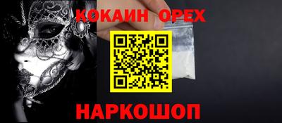 мефедрон мука Пушкино