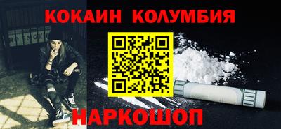 метамфетамин Пыть-Ях