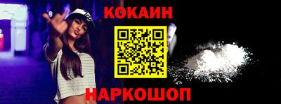 мефедрон мука Пушкино