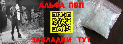 шишки Пугачёв