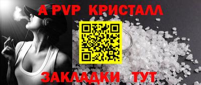 метамфетамин Пыть-Ях