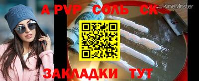 метамфетамин Пыть-Ях