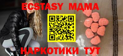 метамфетамин Пыть-Ях