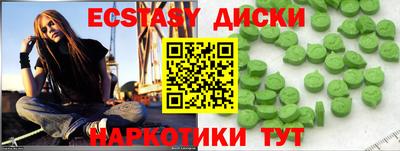шишки Пугачёв