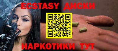 метамфетамин Пыть-Ях