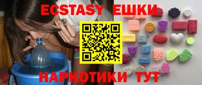 метамфетамин Пыть-Ях