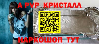 метамфетамин Пыть-Ях