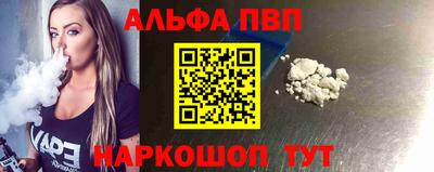 метамфетамин Пыть-Ях