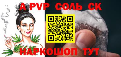 шишки Пугачёв
