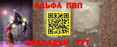 мефедрон мука Пушкино
