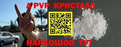 мефедрон мука Пушкино