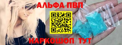 метамфетамин Пыть-Ях