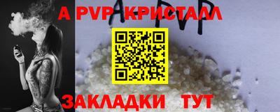 мефедрон мука Пушкино