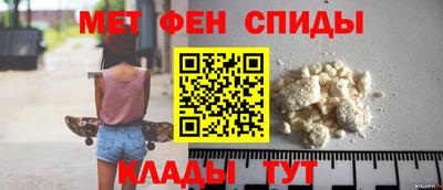 мефедрон мука Пушкино
