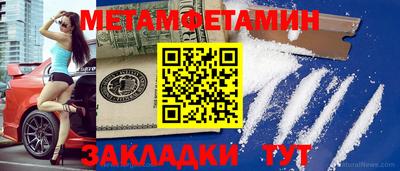 мефедрон мука Пушкино