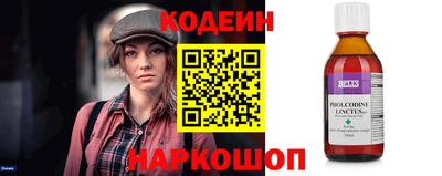шишки Пугачёв