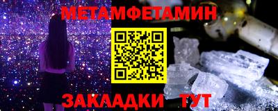 шишки Пугачёв