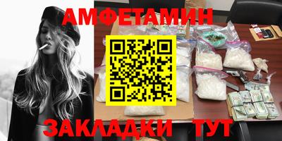 шишки Пугачёв