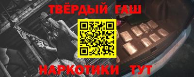 мефедрон мука Пушкино