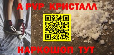 мефедрон мука Пушкино