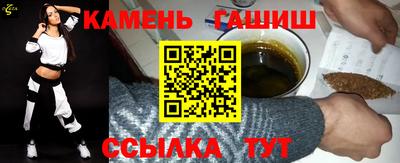 шишки Пугачёв