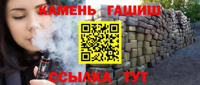 метамфетамин Пыть-Ях