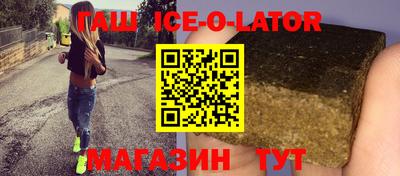 метамфетамин Пыть-Ях