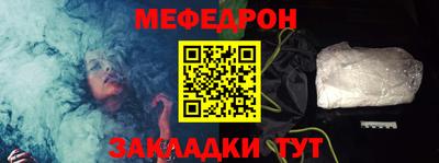 метамфетамин Пыть-Ях