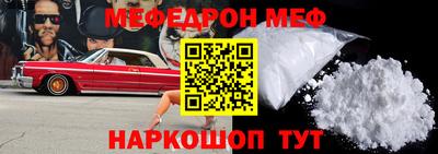 шишки Пугачёв