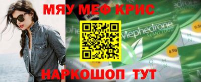 метамфетамин Пыть-Ях