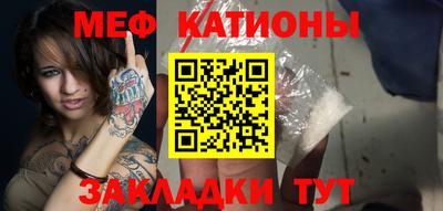 шишки Пугачёв