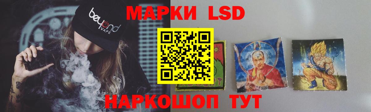 Сертолово  ЛСД экстази ecstasy  Лсд 25 экстази ecstasy  LSD-25 экстази  Вход с VPN 