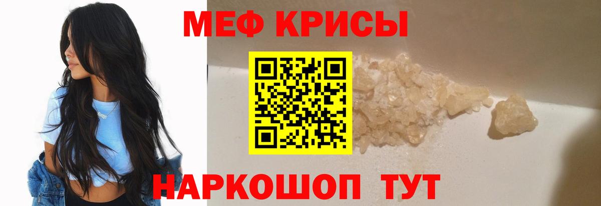 Мефедрон  Вход с VPN  Меф  Сертолово  Мефедрон мука  Мефедрон mephedrone 