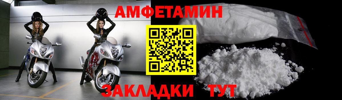 МЕТАМФЕТАМИН винт  Вход с VPN  Сертолово 